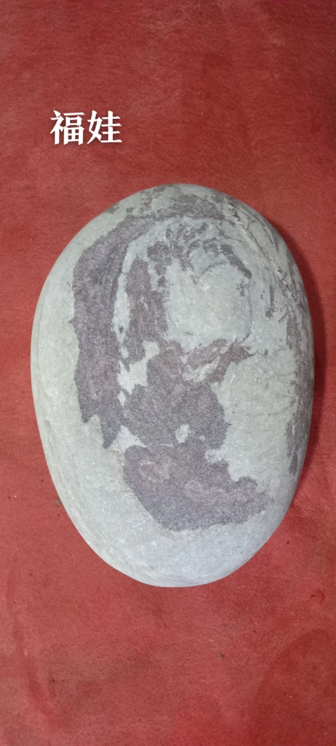 长江天然奇石观音送子画面石观赏收藏