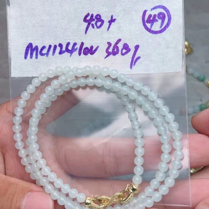 定制翡翠未镶嵌不退不换