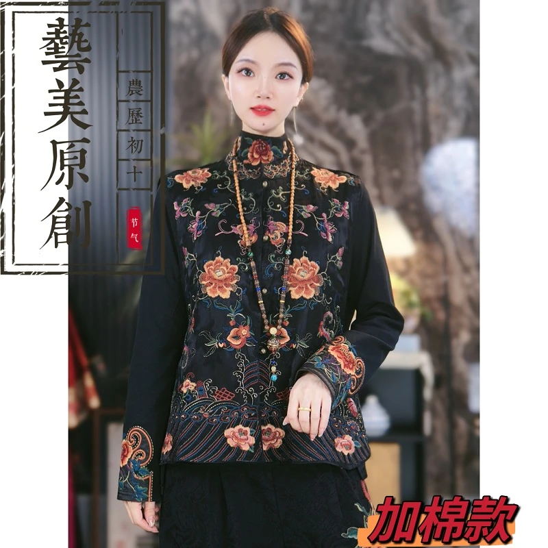 【艺美】(凤织) 冬季新款民族风复古刺绣缎面加棉国风马夹坎肩