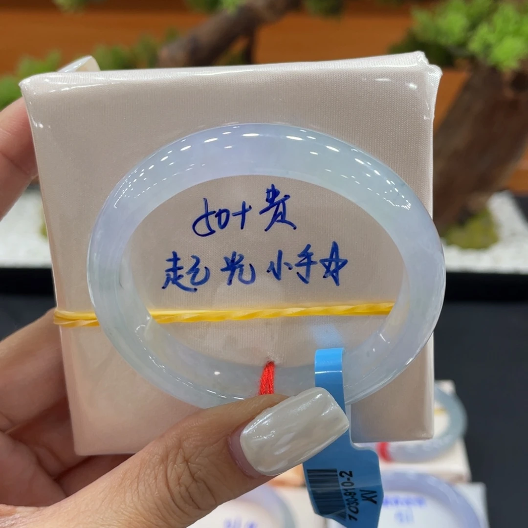 翡翠未镶嵌手镯（贵妃镯）