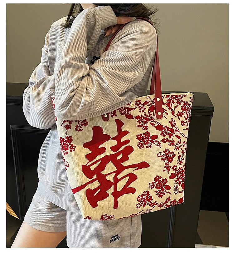 新中式国风包包女式2025新款红喜字单肩包大容量托特包结婚新娘包