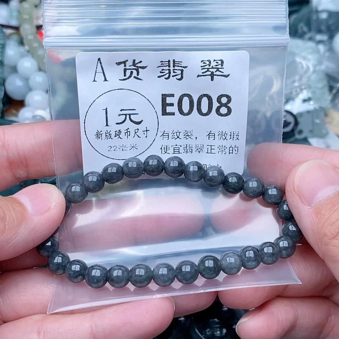 福***吃翡翠未镶嵌吊坠(不含链)