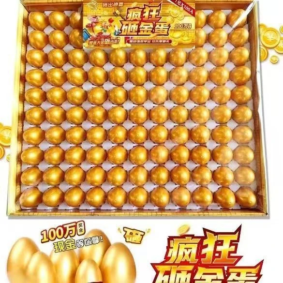 新款100入儿童解压惊喜金蛋彩蛋小卖部学生怀旧超市摆摊爆款玩具