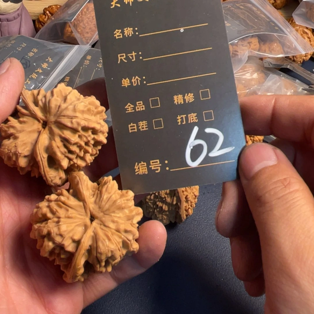 文玩核桃把件文玩核桃62