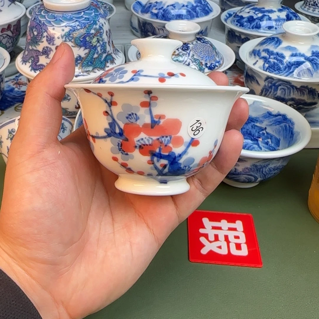 彦祖纯手工手绘茶具136