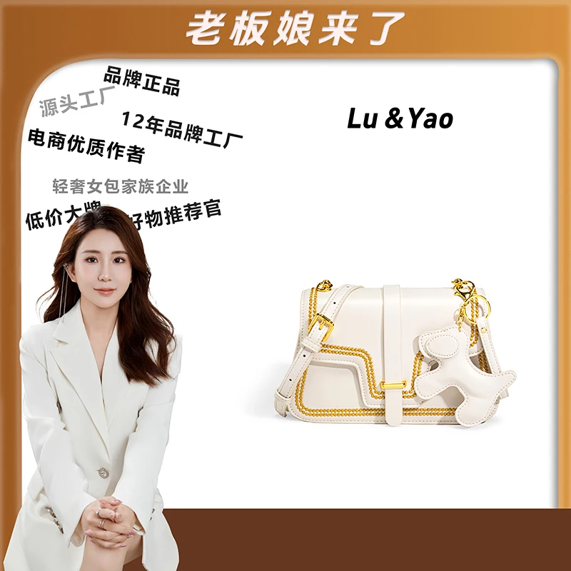 2024年包包经典时尚轻奢优质小众手提包LY138-米白