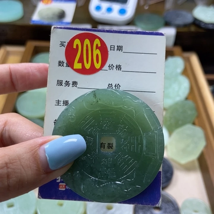 蛇纹石玉未镶嵌挂件云*