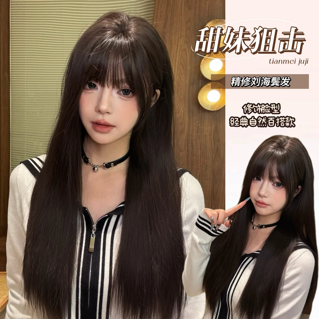 【甜妹狙击】假发女黑长直自然减龄空气刘海小姐姐饱满全头套式假发