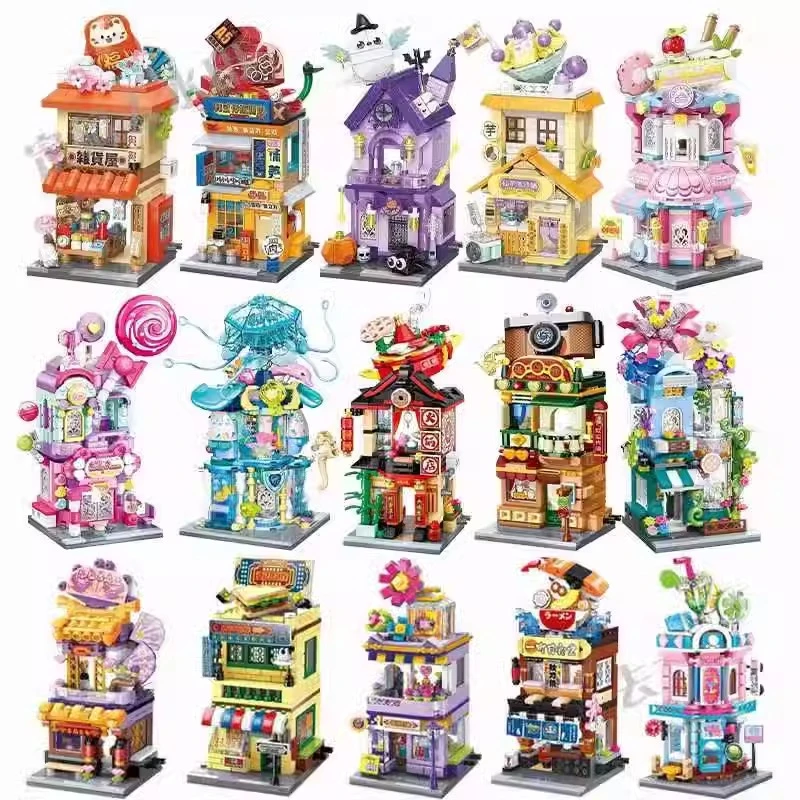 缤纷街景建筑女生益智拼装小颗粒奇妙积木女生玩具礼物精致礼品