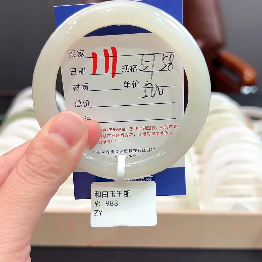 未镶嵌手镯和田玉
