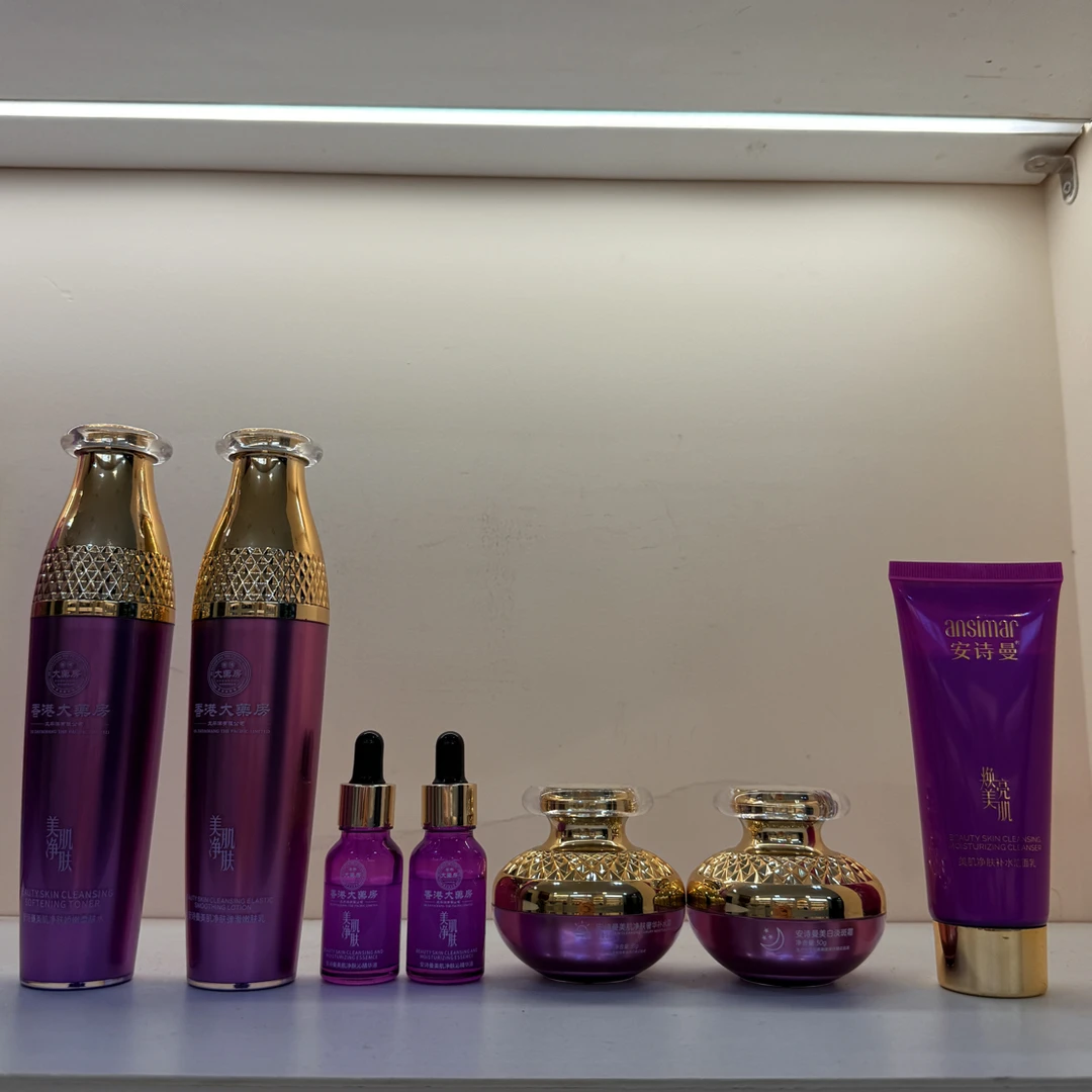 安诗曼美白淡斑套盒 物理遮盖修饰 国妆特字20233657