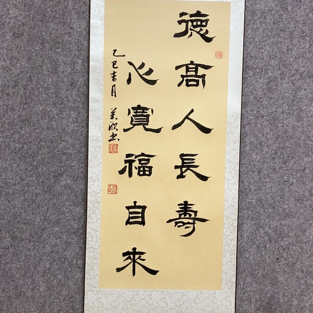 书法书法作品书法作品