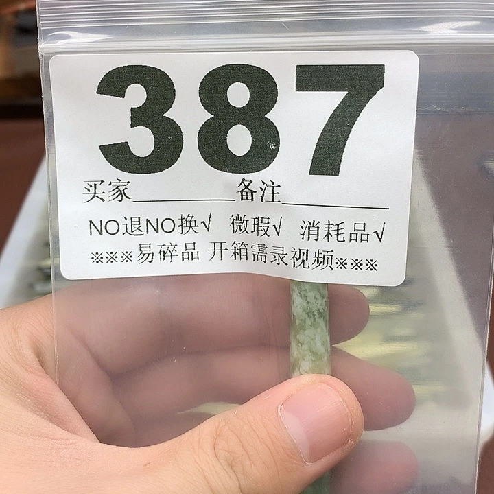 蛇纹石玉合金发饰v**l