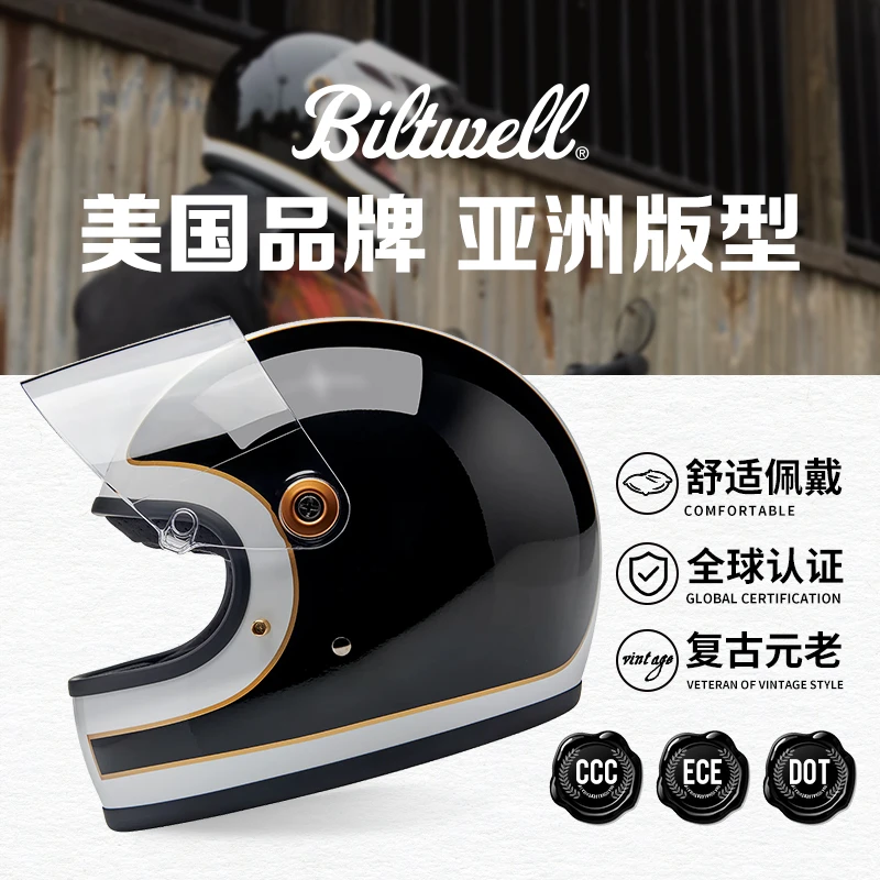 Biltwell头盔复古哈雷机车巡航摩托头盔3c认证四季通用男女全盔
