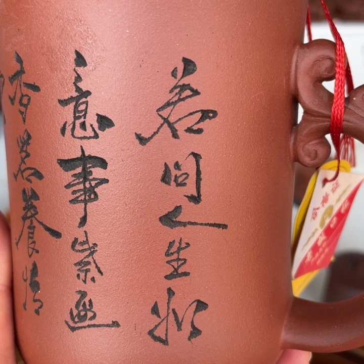 红泥茶壶ༀ****ༀ红清浪花手工制作