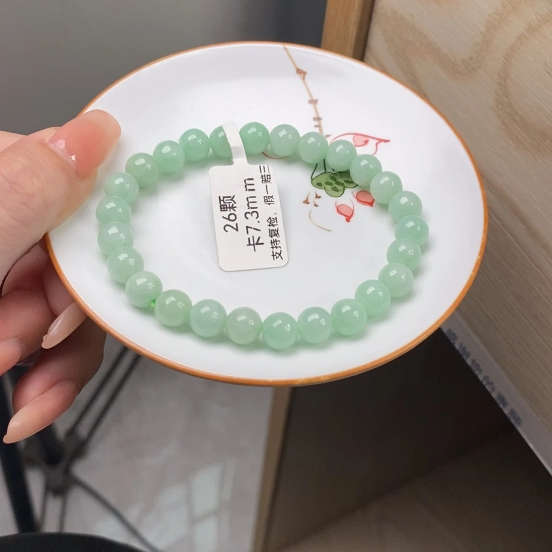 未镶嵌手链翡翠翡翠d130卡7.3