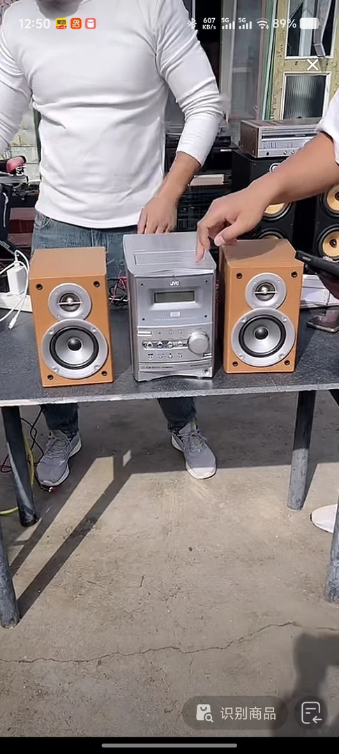 8新  JVC套装音箱运费自理