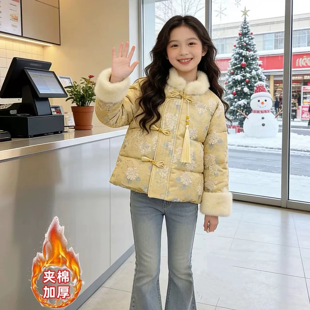 【-新中式-金贵蝴蝶扣棉服】贵气气质款女童棉服