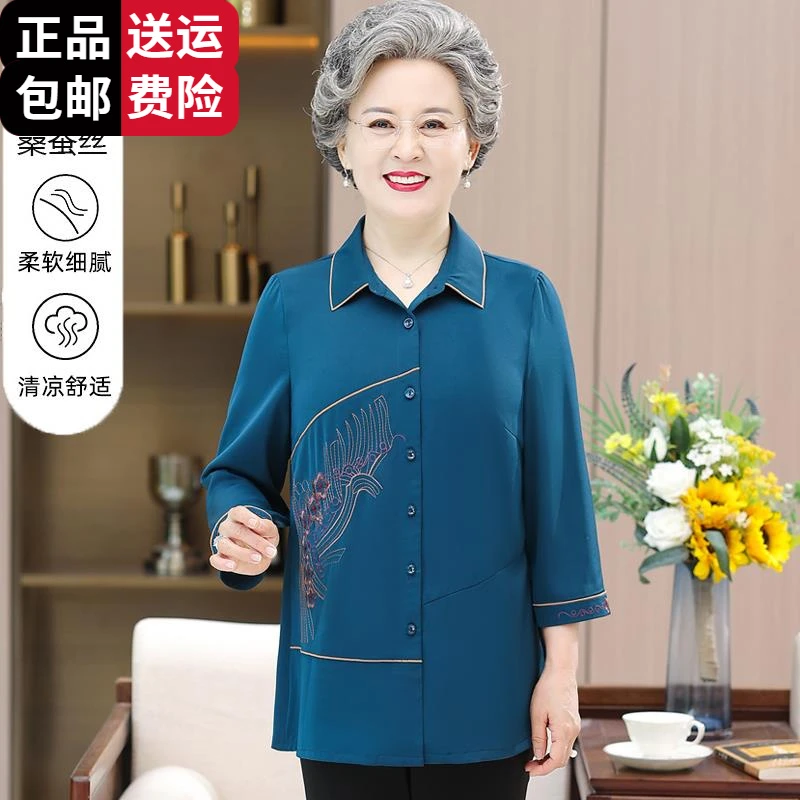 恒源祥集团彩羊中老年人夏装女奶奶中长款桑蚕丝衬衫洋气妈妈衬衣