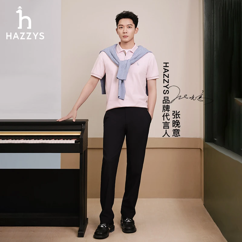 【张晚意商场同款】Hazzys哈吉斯男士春夏季休闲裤商务通勤长裤子