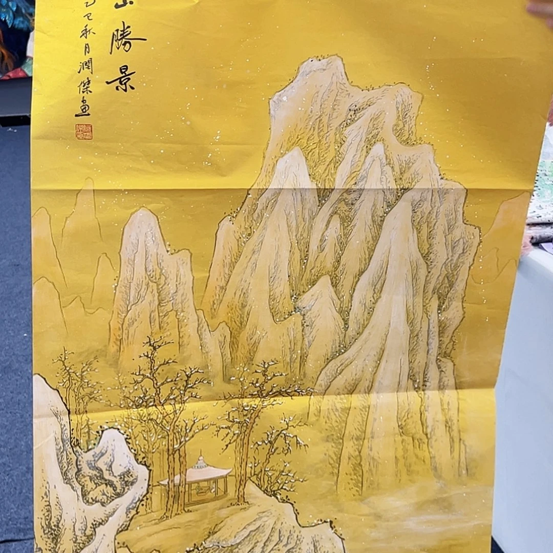国画事事顺心如意万事如意万事