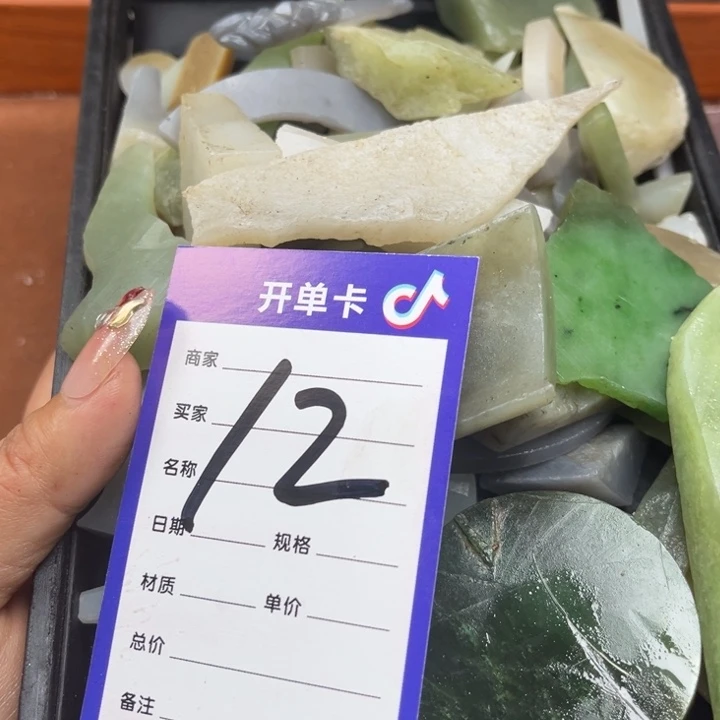 天***空和田玉未镶嵌珠宝奇石