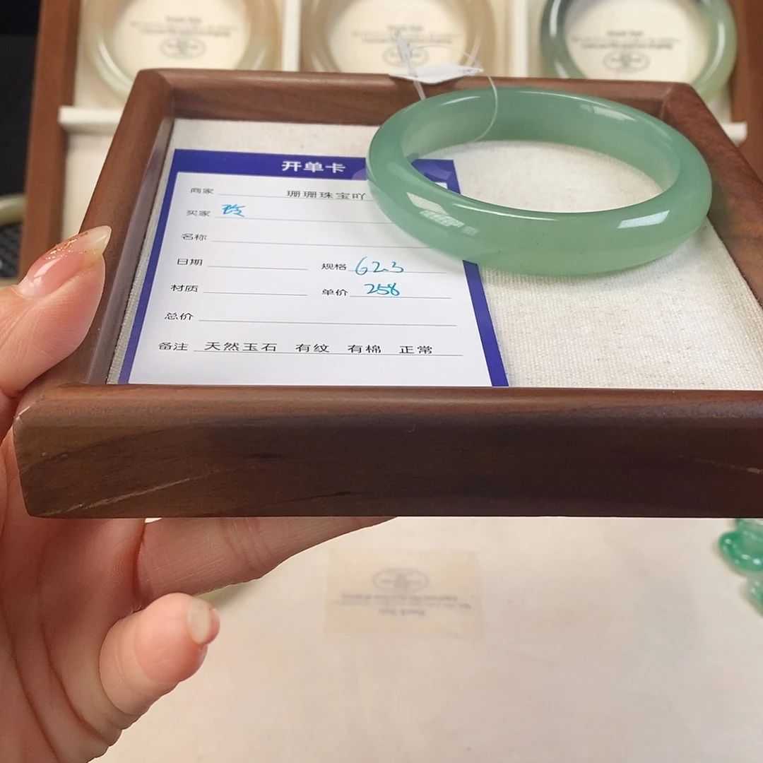 玲***东陵石未镶嵌手镯