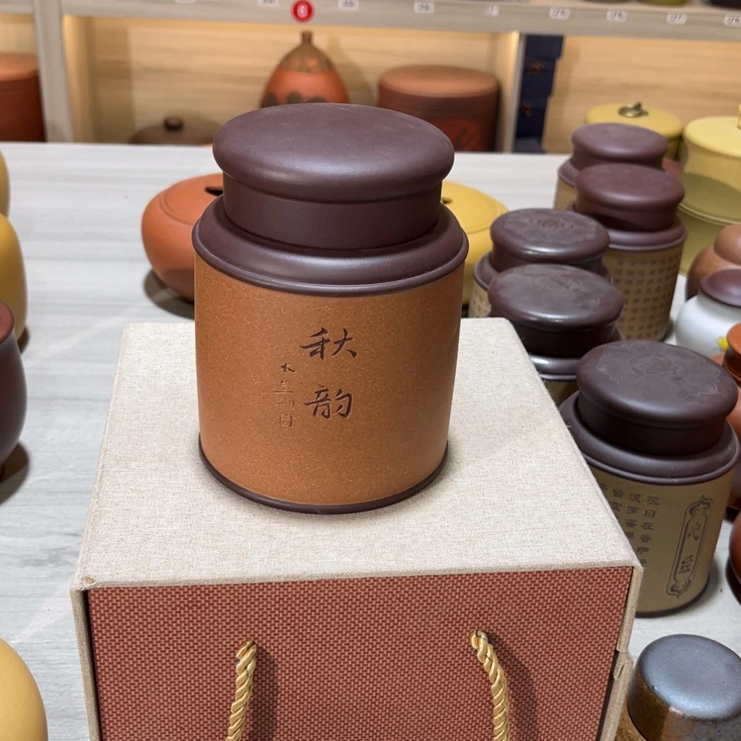 紫砂茶叶罐紫砂罐