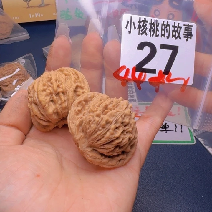 文玩核桃吊坠福利27