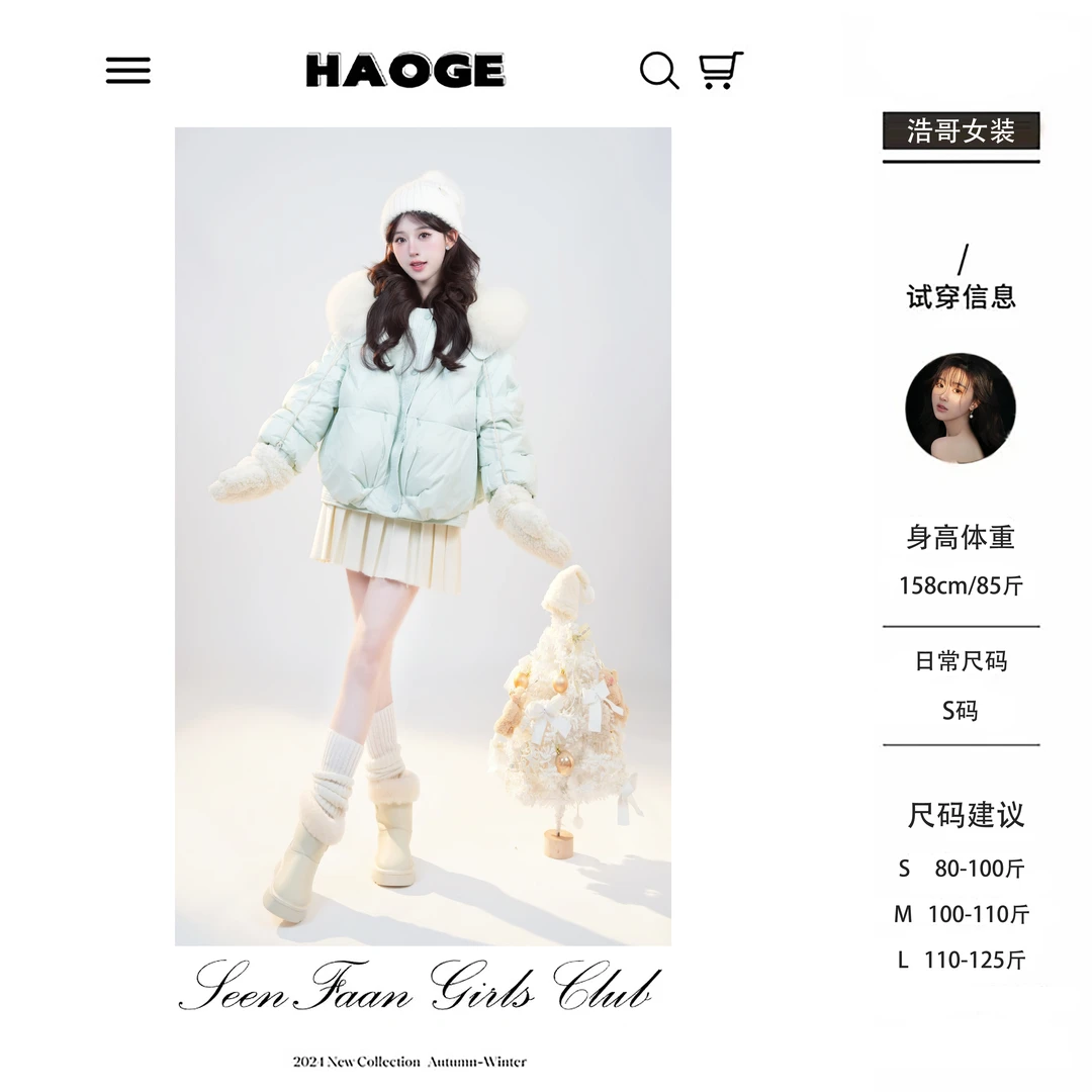 【大潘优品】冰糖海盐Q4YRF3871A羽绒服预短款时尚冬季保暖日常穿搭