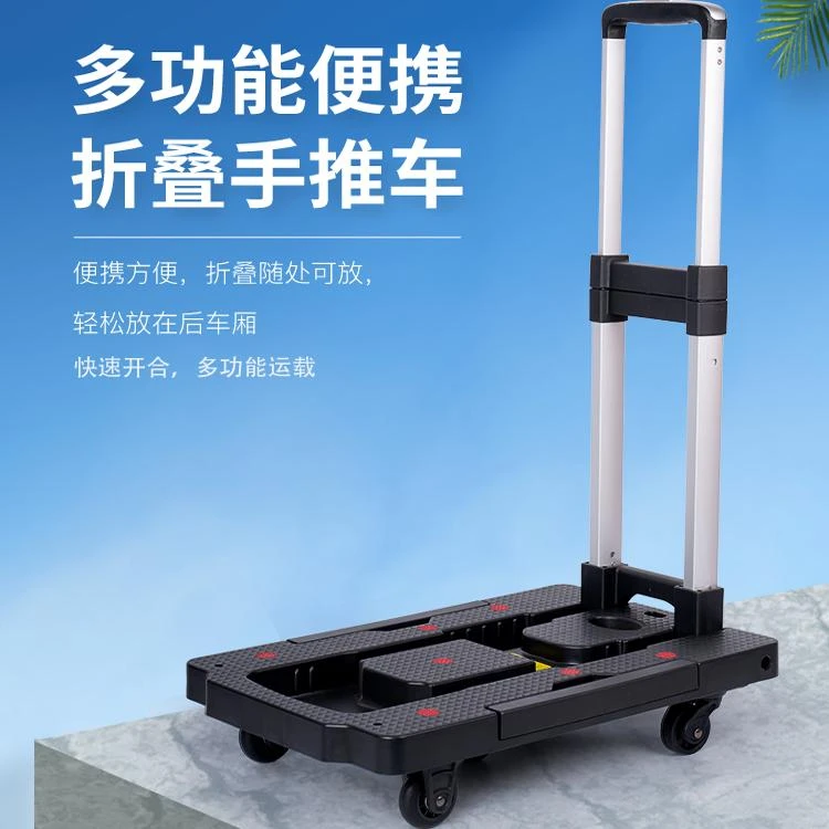 平板小推车拖车手推车拉货车载家用折叠小拉车买菜搬运车置物载重