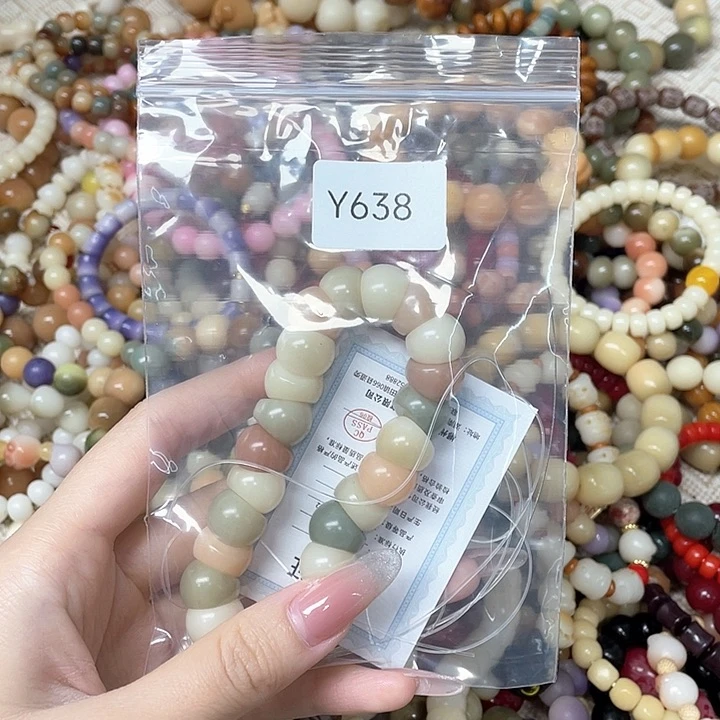 菩提根/象牙果吊坠猫***球Q单圈一串y638