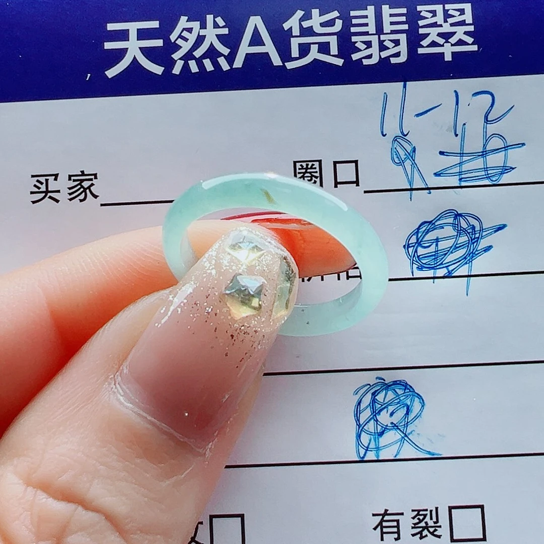 翡翠未镶嵌戒指戒圈