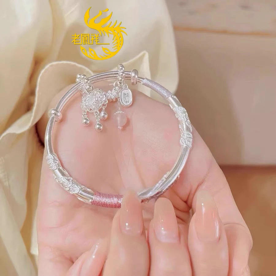 老凰祥足银999繁花似锦纯银手镯编绳平安锁吊坠送女友生日七夕礼