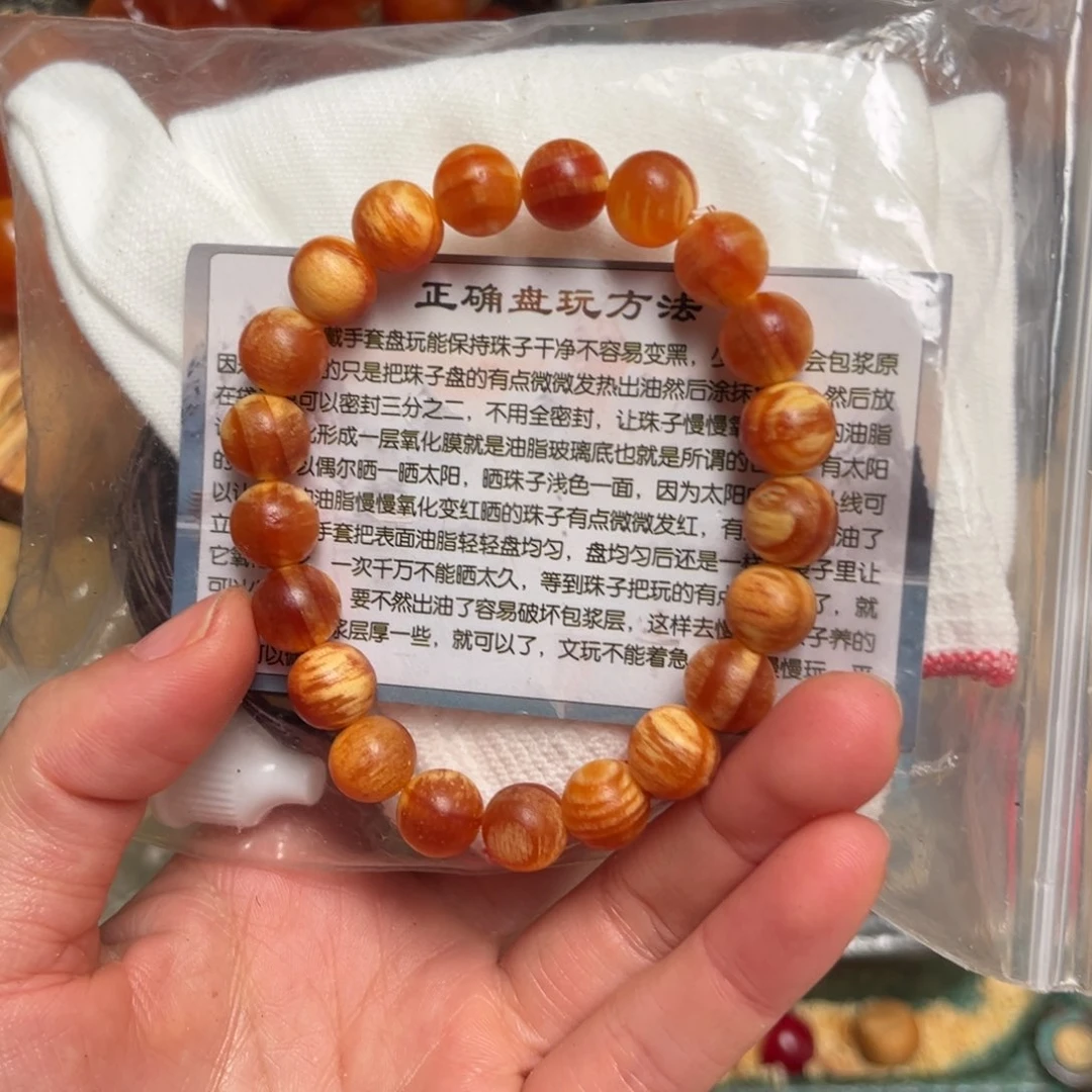 松木（琥珀木）手串/手链0.8单圈