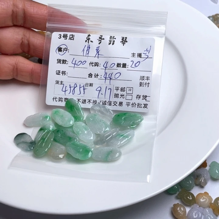佛***酱颈饰未镶嵌翡翠翡翠