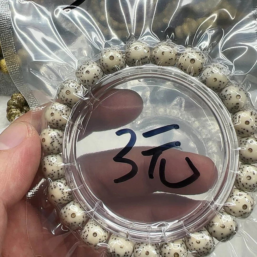 星月菩提手串61星月菩提单圈1.0