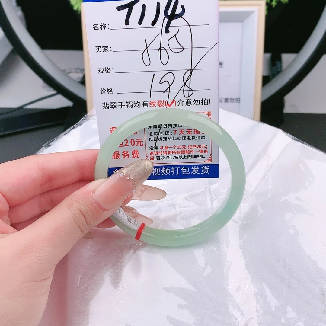 翡翠手镯未镶嵌手镯以实物为准微色差T114
