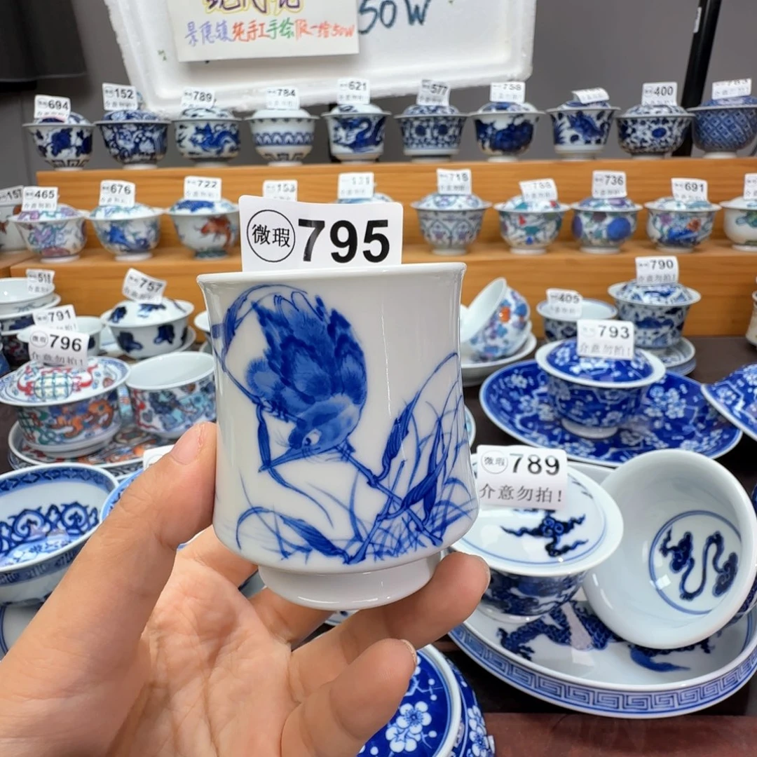 毛***呀微瑕景德镇陶瓷杯子