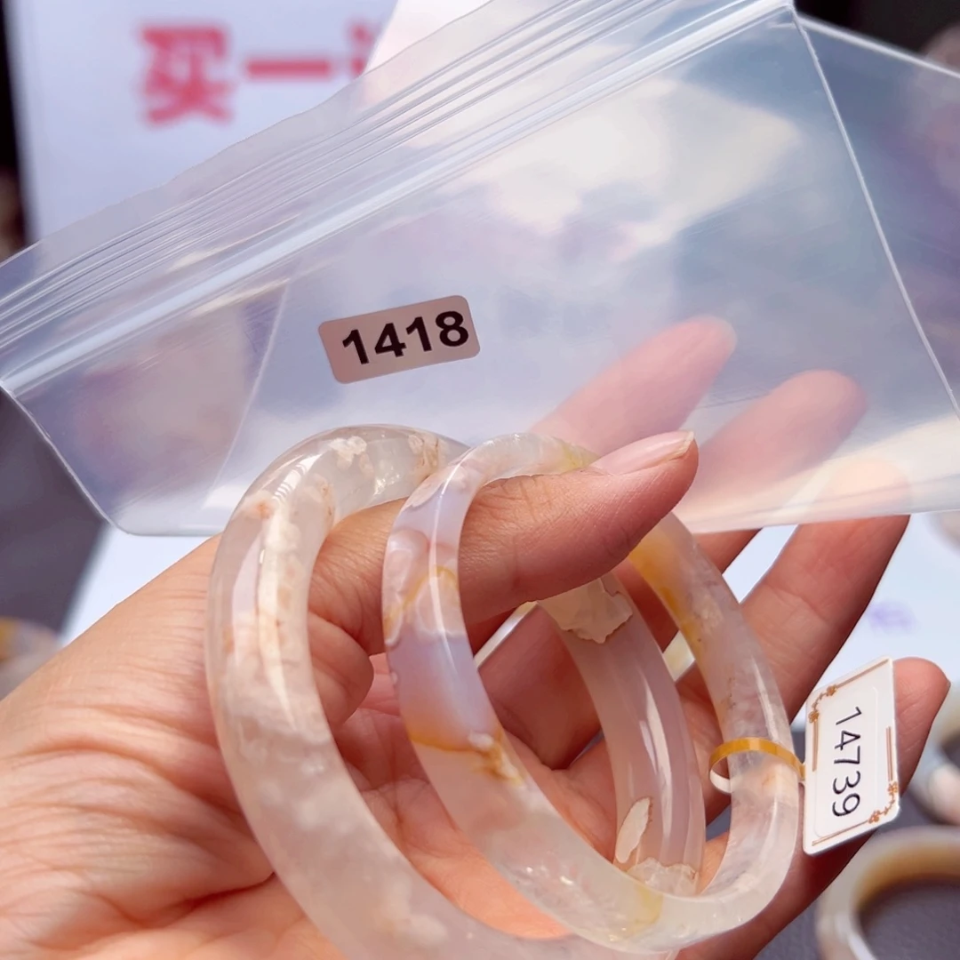 玛瑙/玉髓手镯未镶嵌皮**