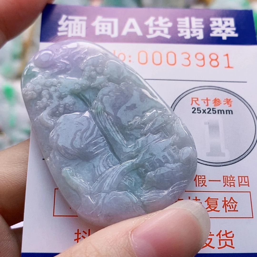 吊坠(不含链)未镶嵌翡翠