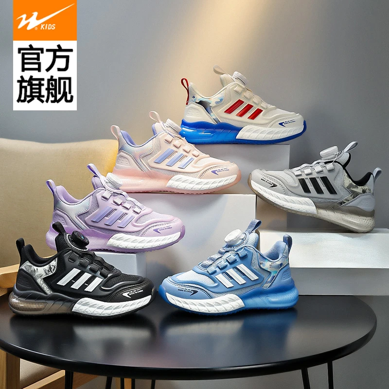 双星童鞋儿童运动鞋子2025新款网面透气女童中大童百搭休闲跑步鞋