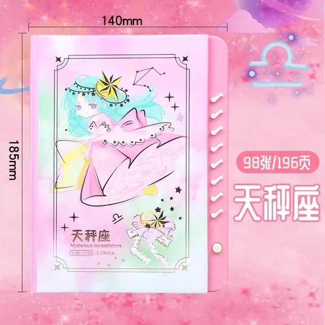 创意值星座密码高带锁少女页日记本心彩十二笔记本颜可爱学生礼物