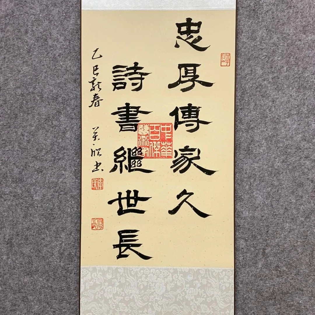 【闪购商品】书法书法作品书法作品