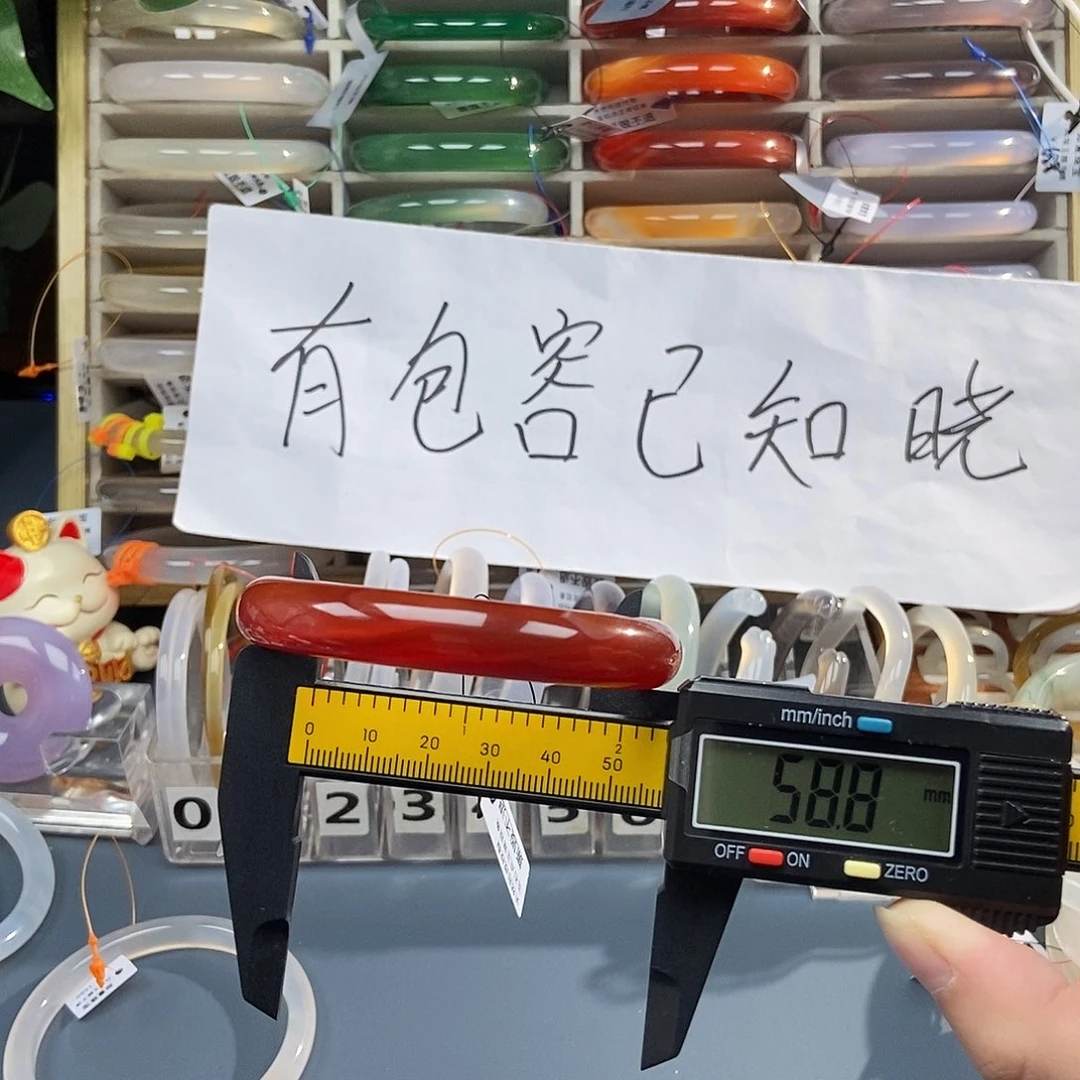 玛瑙/玉髓未镶嵌手镯335