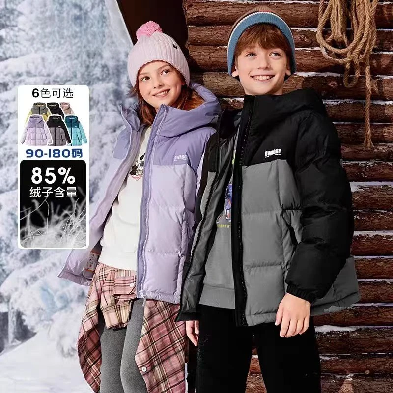 折扣儿童羽绒服男童连帽外套大童短款上衣2025冬装新款童装加厚潮