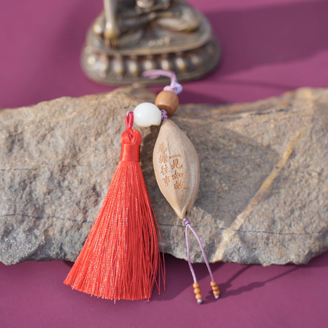 一见如故.橄榄核钥匙链