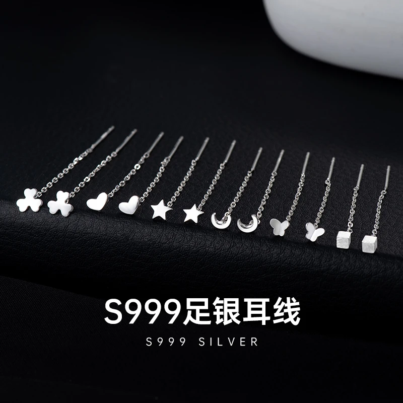 金美澳 足银耳饰 银耳线999纯银正品2025爆款流苏耳环气质高级感