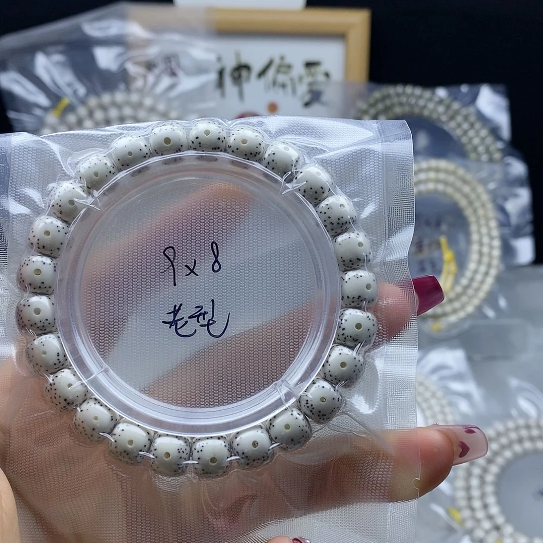 星月菩提手串龍*子星月