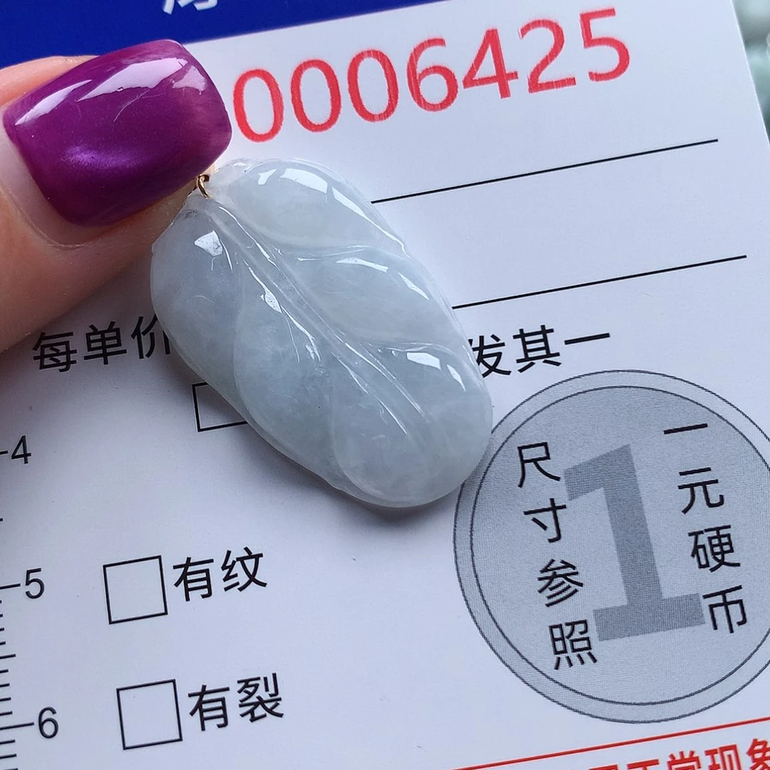 颈饰未镶嵌翡翠6425